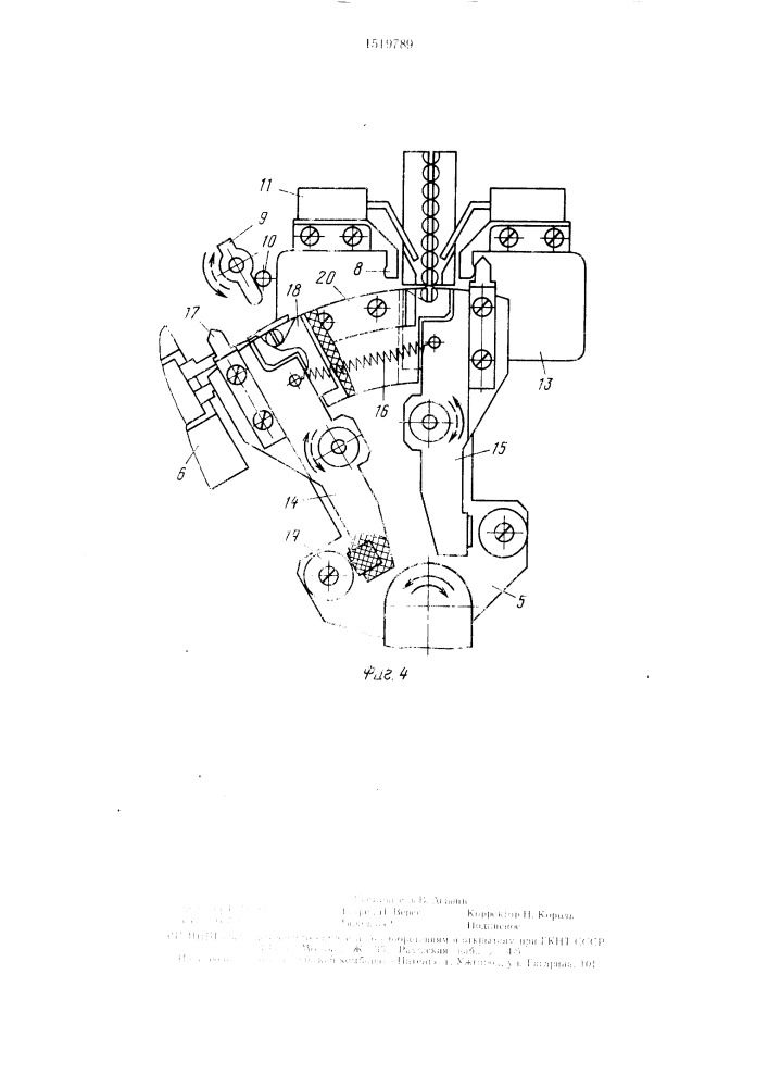 Устройство для сортировки полупроводниковых приборов (патент 1519789)
