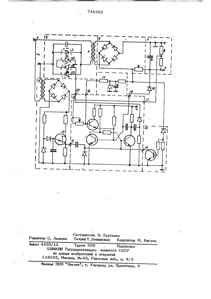 Тиристорный стабилизатор постоянного напряжения (патент 748382)
