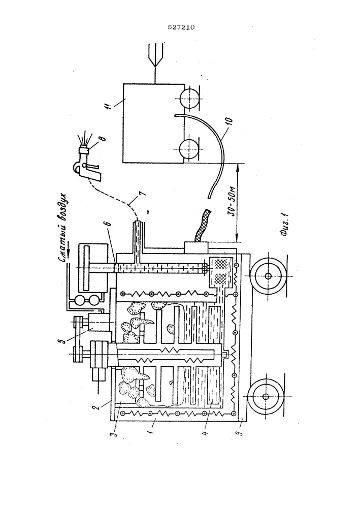 Установка для нанесения термопластичных материалов (патент 527210)