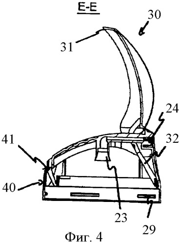 Колпачок для распылителя (патент 2466072)