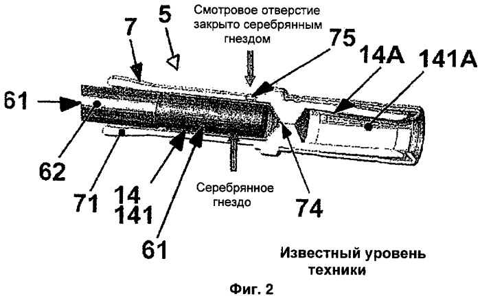 Испытательная аппаратура и способ обнаружения контактного дефекта токопроводного соединения (патент 2419100)