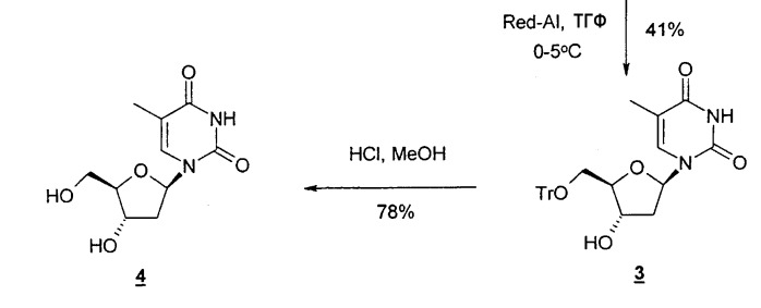 Синтез  -l-2&#39;-дезоксинуклеозидов (патент 2361875)