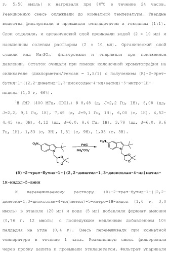 Модуляторы атф-связывающих кассетных транспортеров (патент 2451018)