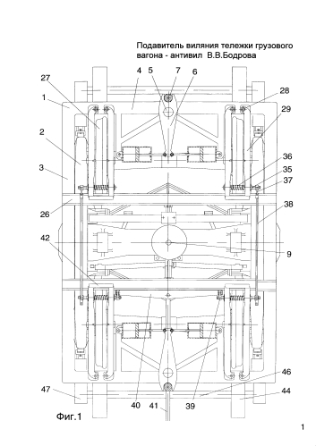 Подавитель виляния тележки грузового вагона - антивил в.в. бодрова (патент 2590756)