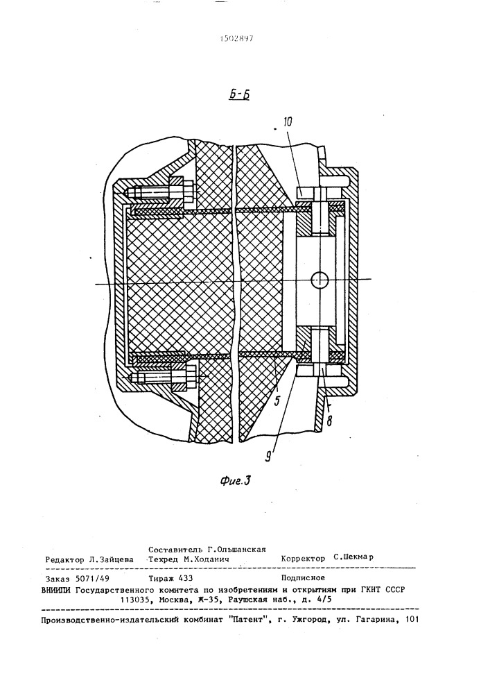 Криогенный сосуд для транспортирования (патент 1502897)