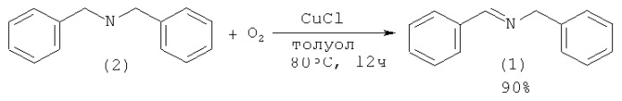 Способ получения n-бензилиденбензиламина (патент 2496770)