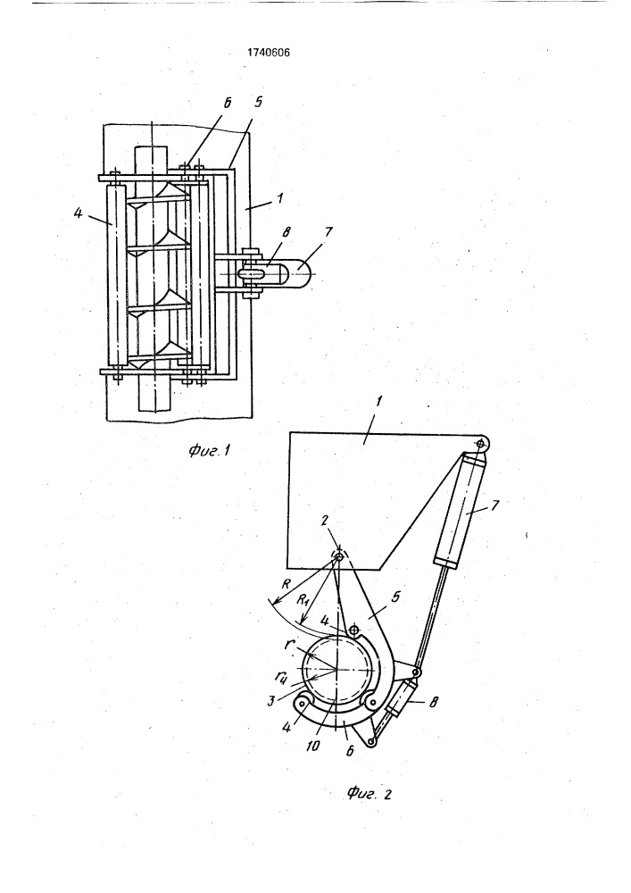Устройство для образования скважин (патент 1740606)