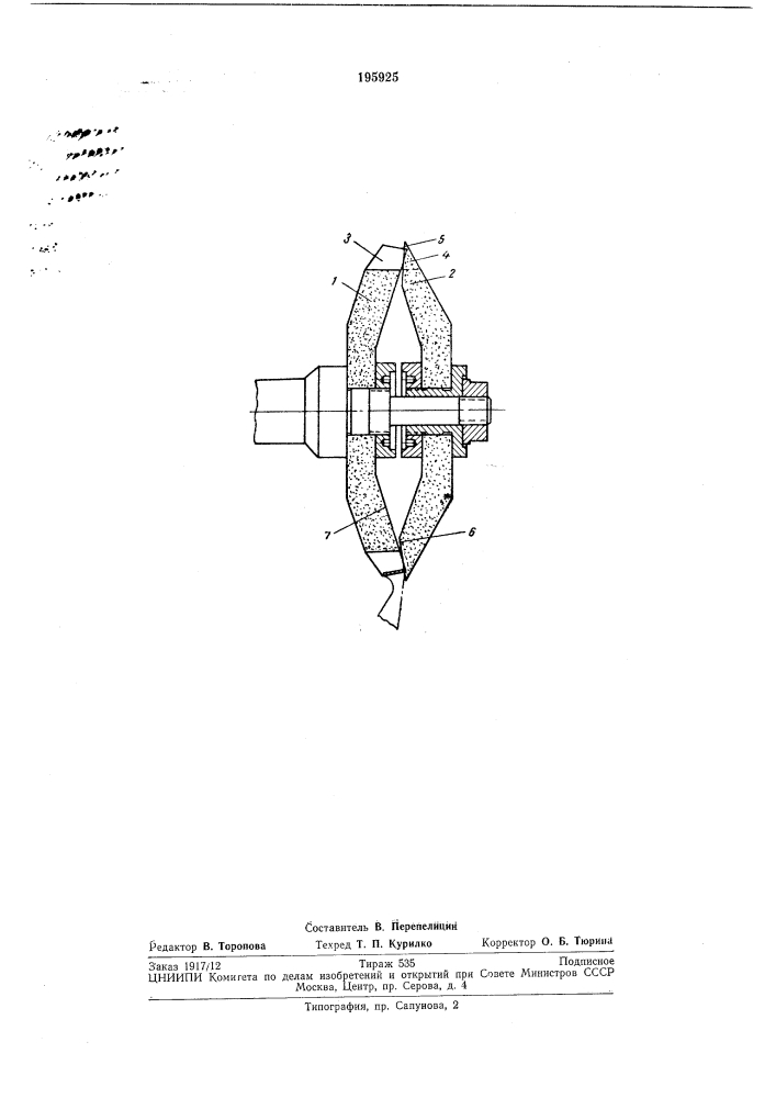 Комбинированный абразивный инструмент (патент 195925)