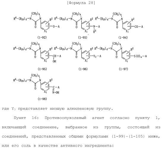 Лекарственное средство (патент 2444362)