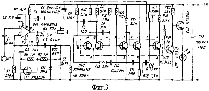 Система открытой оптической связи (патент 2551117)