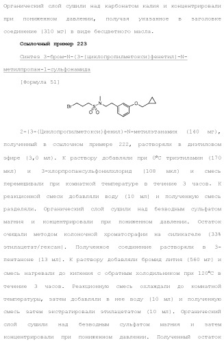 Новое урациловое соединение или его соль, обладающие ингибирующей активностью относительно дезоксиуридинтрифосфатазы человека (патент 2495873)