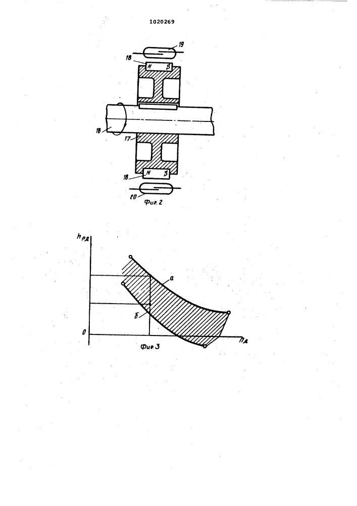Устройство для переключения передач транспортного средства (патент 1020269)