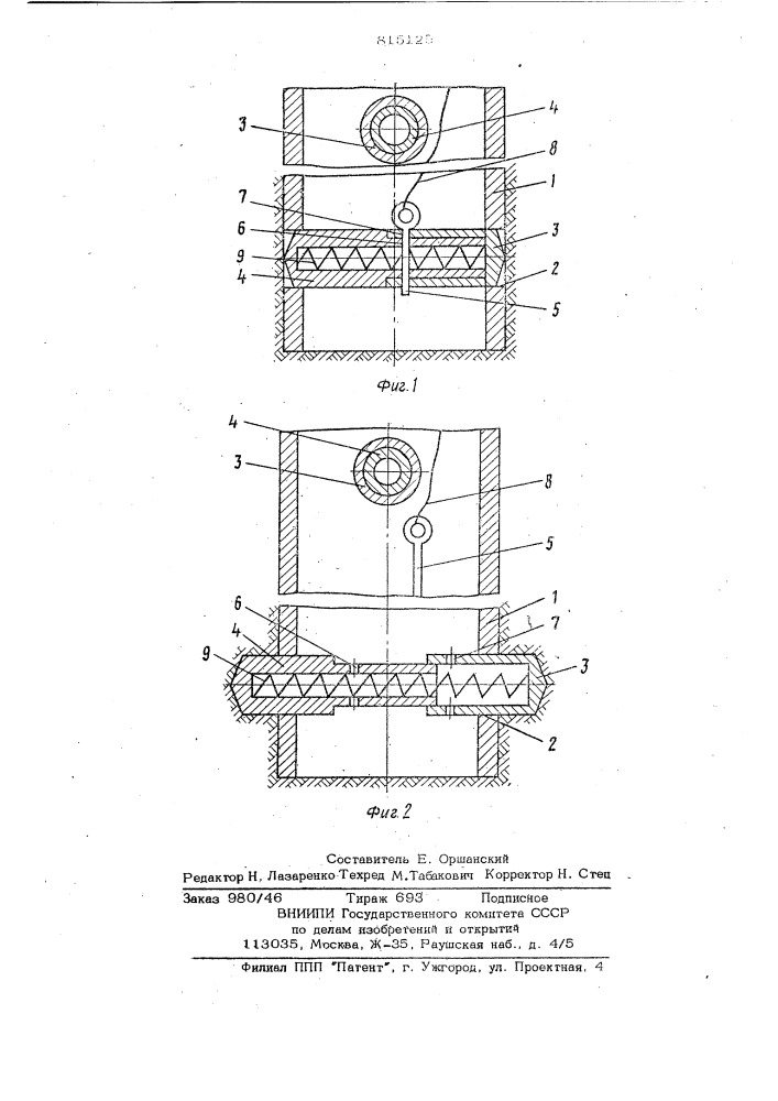 Анкерная свая (патент 815125)