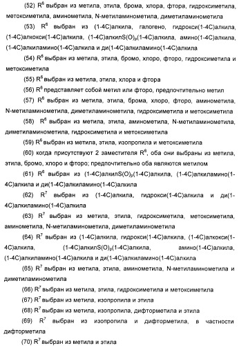 Производные гетероарилбензамида для применения в качестве активаторов glk в лечении диабета (патент 2415141)