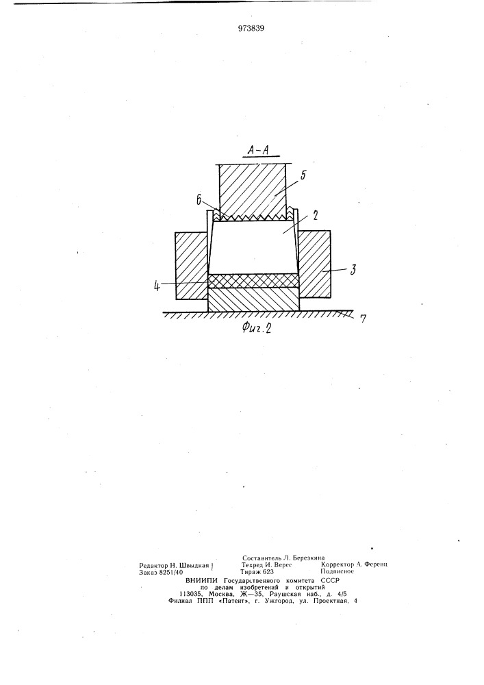 Устройство для испытания горных пород на сжатие (патент 973839)