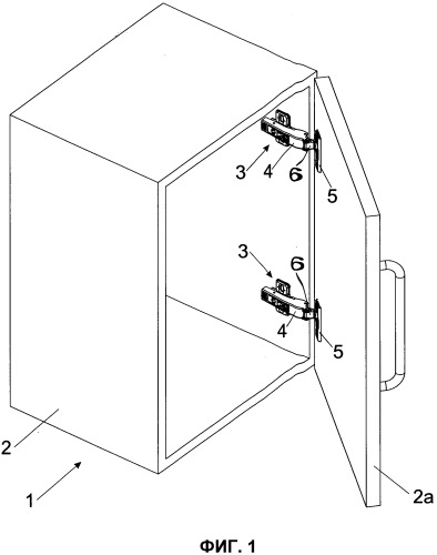Мебельная петля (патент 2530389)