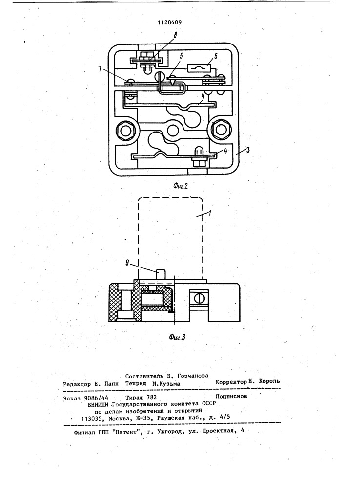 Устройство для зажигания люминесцентных ламп (патент 1128409)
