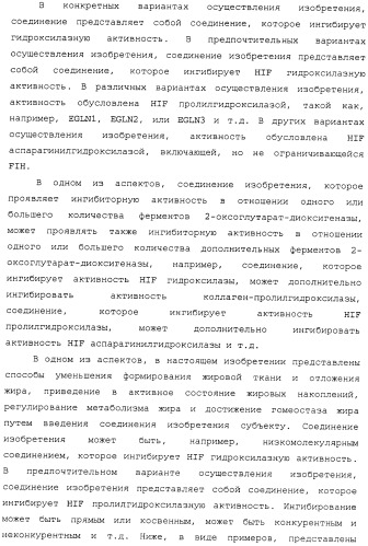 Регулирование содержания жира (патент 2397766)