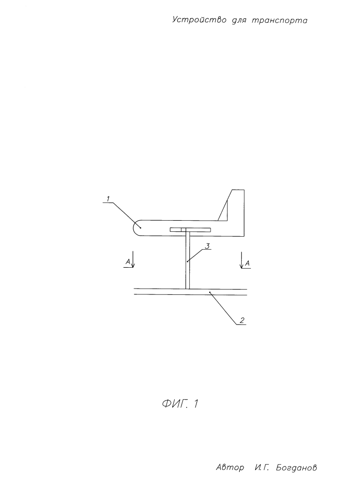 Богданова устройство для транспорта (патент 2600952)