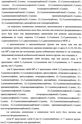 Бензиловые производные гликозидов и способы их применения (патент 2492175)