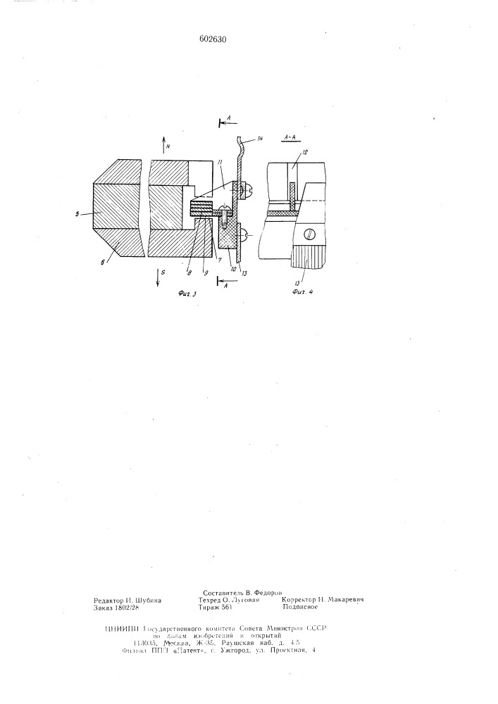Батанный механизм ткацкого станка (патент 602630)