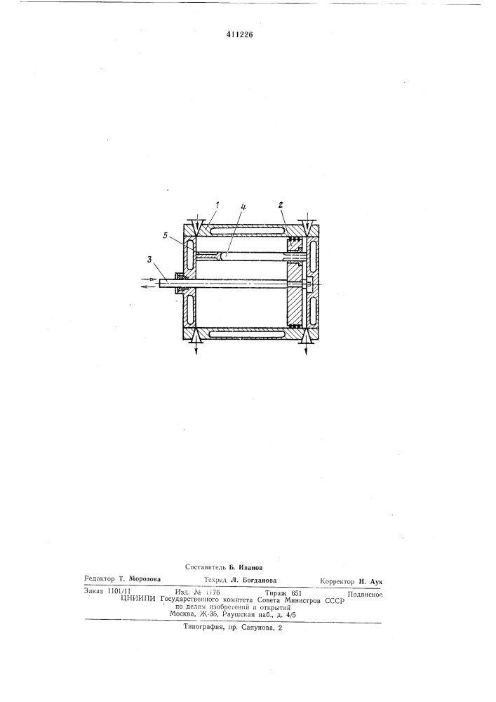 Патент ссср  411226 (патент 411226)