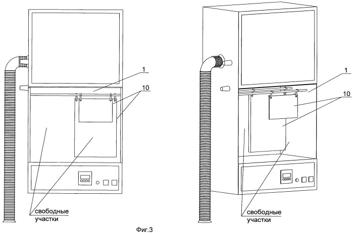 Многофункциональное сушильно-вытяжное устройство (патент 2463398)