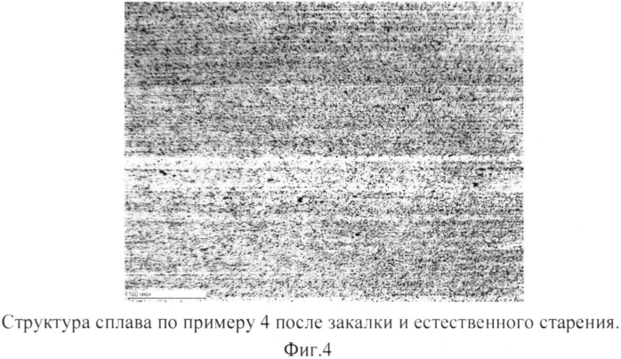 Деформируемый сплав на основе алюминия для паяных конструкций (патент 2557043)