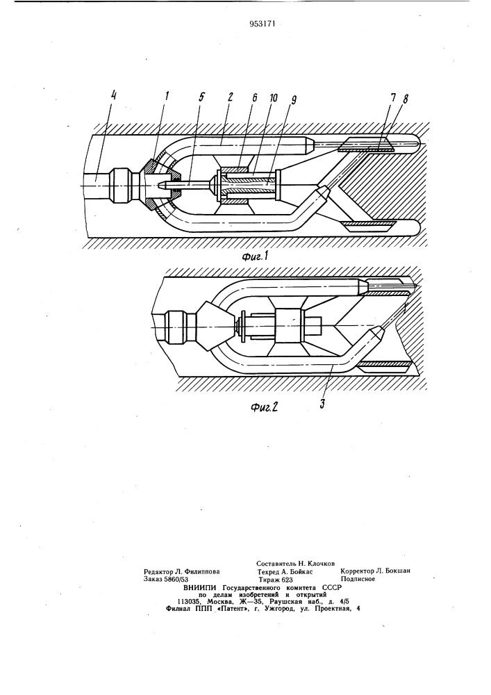 Гидромониторная буровая головка (патент 953171)