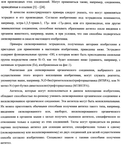 Способ обнаружения фторида или фтороводорода и набор для обнаружения (патент 2337355)
