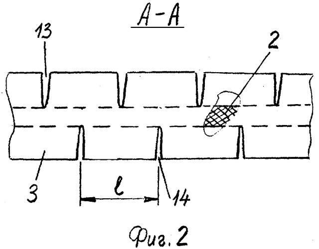 Конвейер с подвесной лентой (патент 2258658)