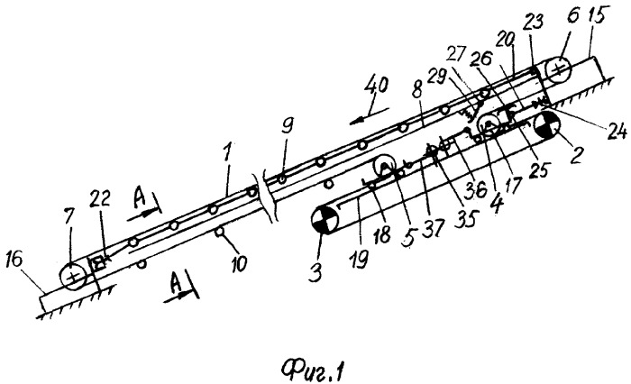 Бремсберговый ленточный конвейер (патент 2281899)