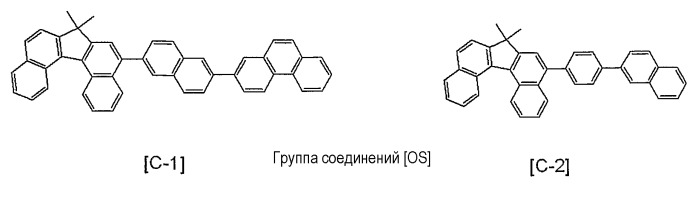 Дибензо[c,g]флуореновое соединение и органическое светоизлучающее устройство, использующее указанное соединение (патент 2447050)