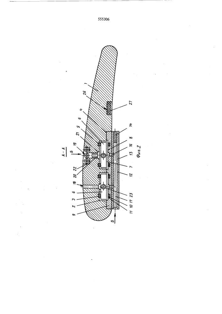 Устройство для измерения пульсаций давления на входе в турбомашину (патент 555306)