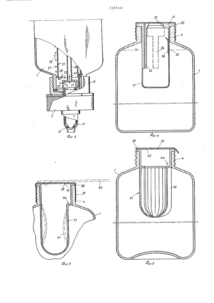 Устройство для хранения и дозированной выдачи загустевающих жидкостей (патент 733511)