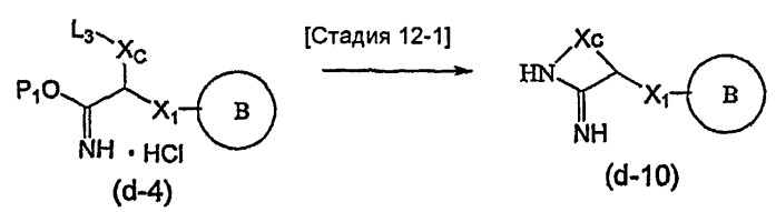 Азотсодержащие конденсированные гетероциклические соединения и их применение в качестве ингибиторов продукции бета-амилоида (патент 2515976)