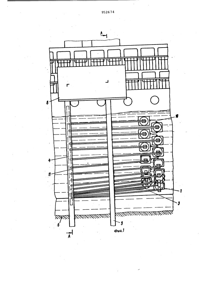 Устройство для подводной очистки корпуса судна (патент 952674)