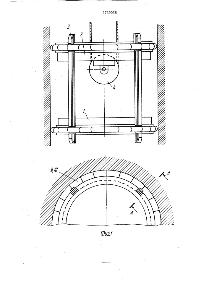 Подвесной проходческий полок (патент 1739038)
