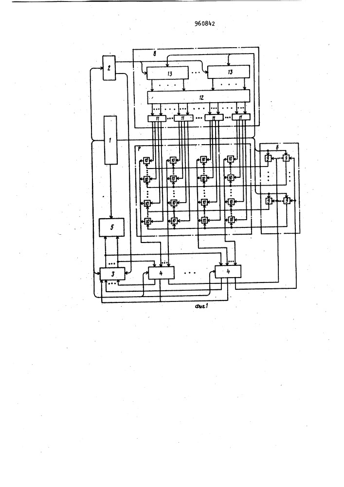 Цифровая интегрирующая структура (патент 960842)