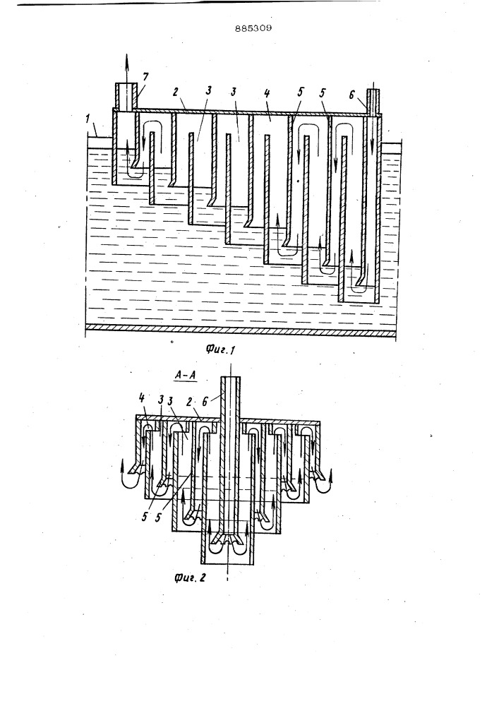 Устройство для восстановления окислов металлов в расплаве природным газом (патент 885309)
