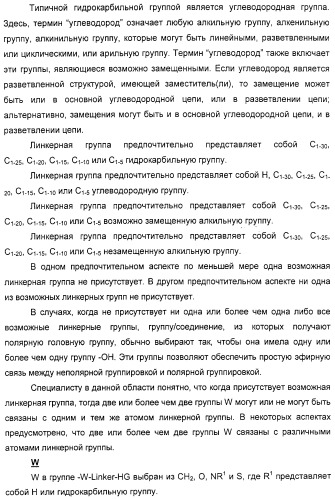 Серосодержащие фосфолипидные производные, содержащая их фармацевтическая композиция, их применение для лечения заболеваний и способ их получения (патент 2331649)