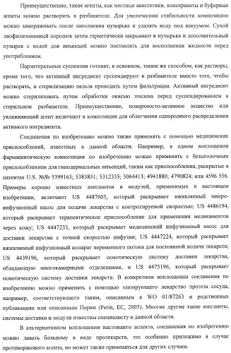 Получение поликетидов и других природных продуктов (патент 2430922)