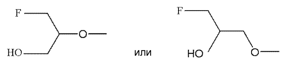 Производные хинолина, визуализирующий белок тау (патент 2627694)