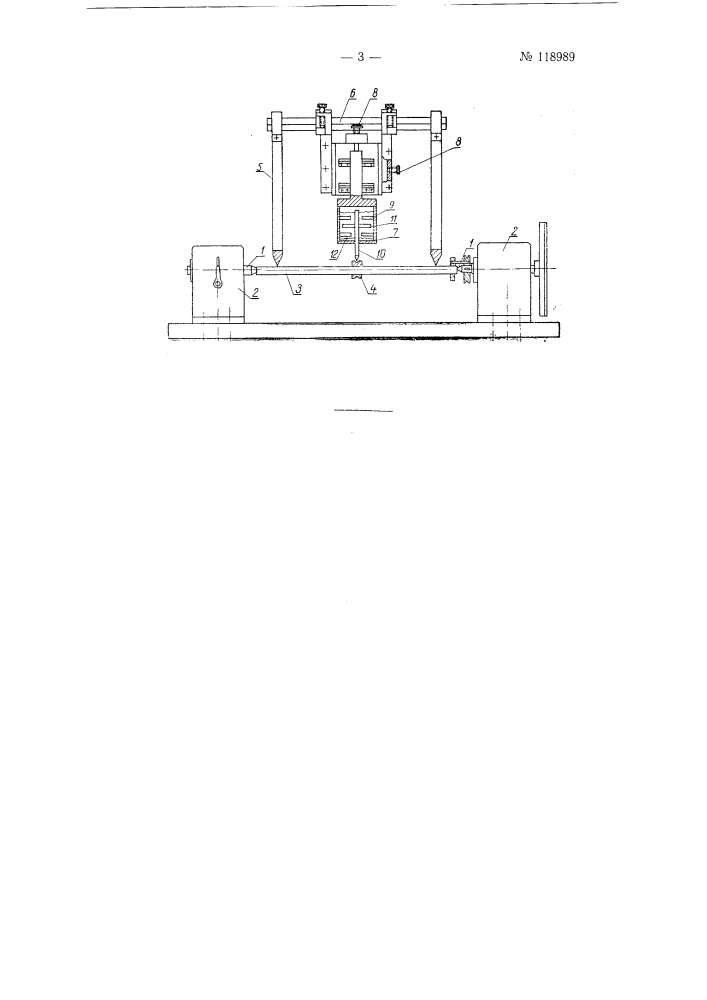 Устройство для измерения волнистости поверхности беговой дорожки кольца подшипника качения (патент 118989)