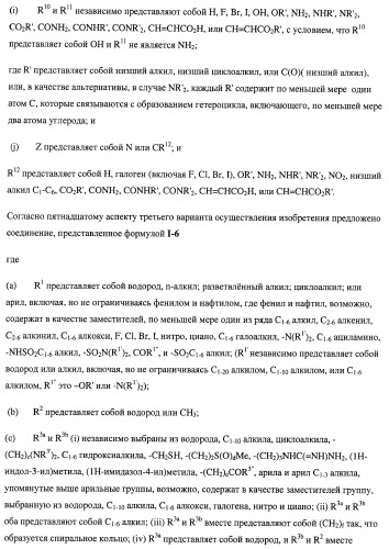 Нуклеозидфосфорамидаты в качестве противовирусных агентов (патент 2478104)