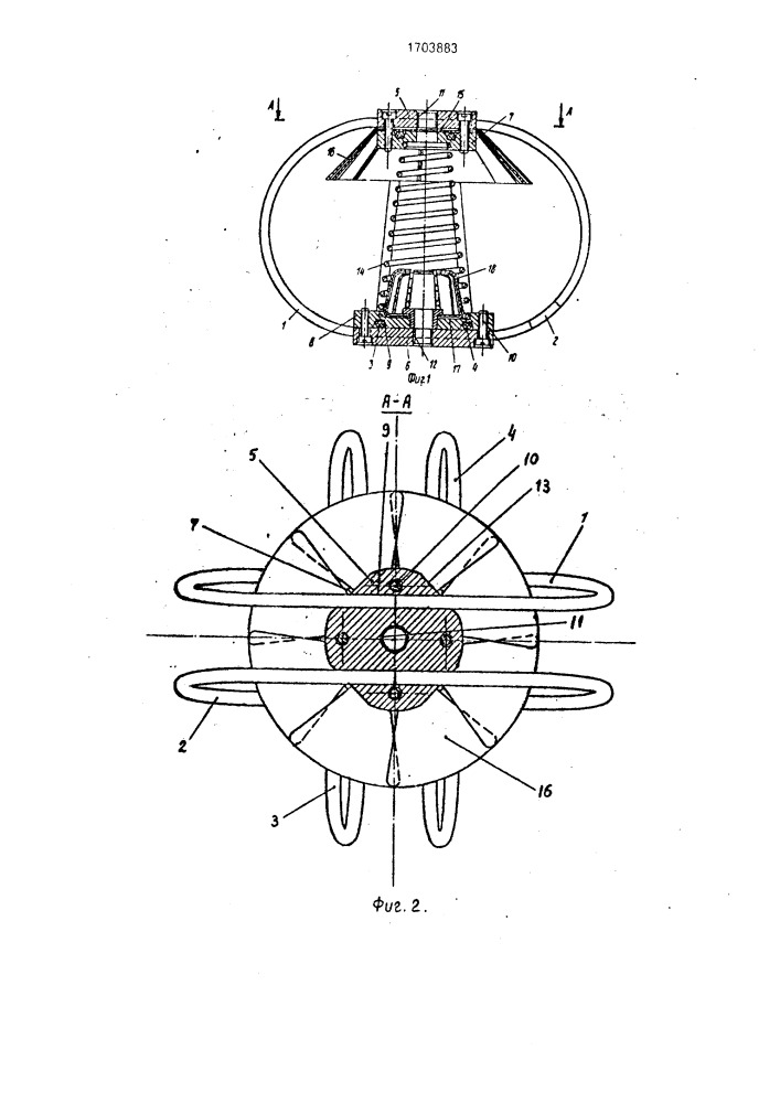 Амортизатор (патент 1703883)