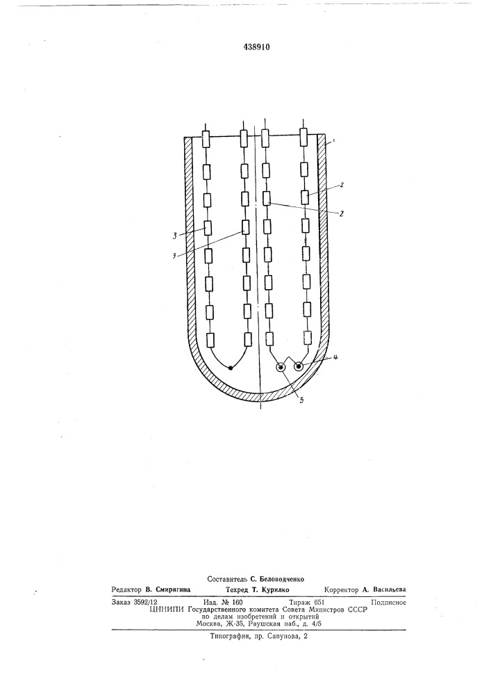 Датчик концентрации углерода в жидком металле (патент 438910)