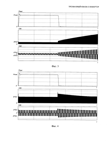 Трехфазный z-инвертор (патент 2578042)