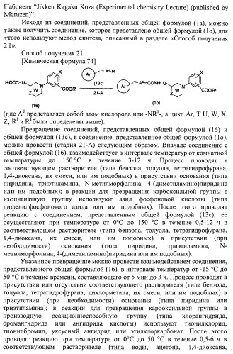 Новое циклическое производное аминобензойной кислоты (патент 2391340)