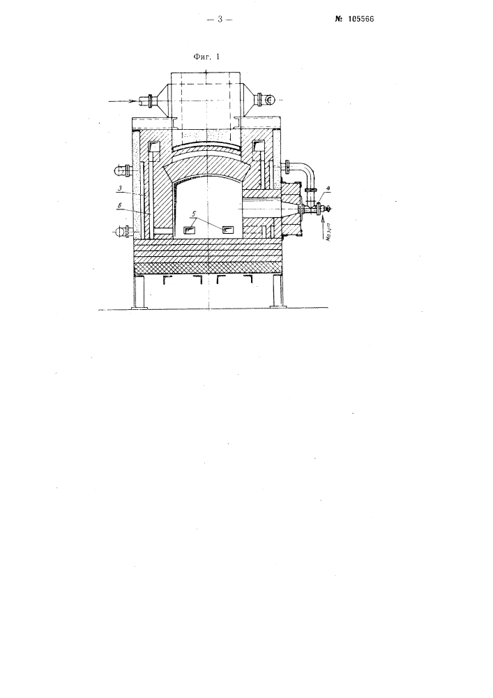 Нагревательная печь (патент 105566)
